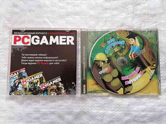 Игра развивающая для детей на PC. Зов джунглей и Книжная история. Лицензия . Стаханов