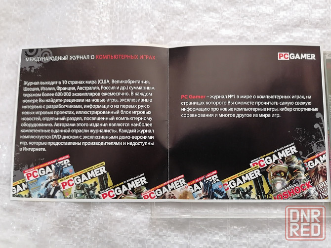 Игра развивающая для детей на PC. Зов джунглей и Книжная история. Лицензия . Стаханов - изображение 3