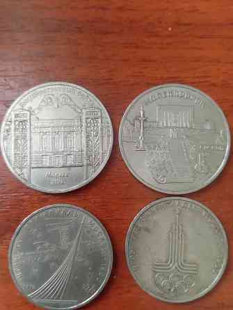 монеты ссср Донецк