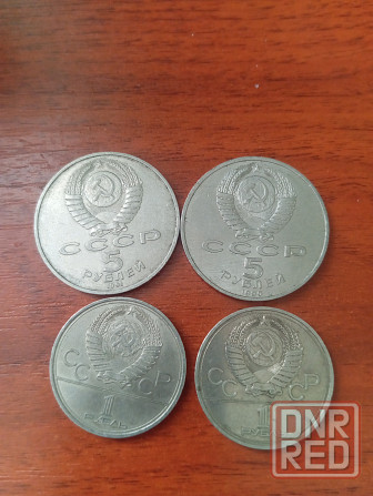 монеты ссср Донецк - изображение 2