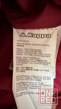 Продам куртку kappa Макеевка - изображение 2