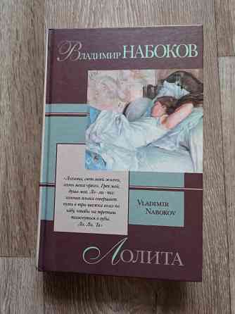 Книги Донецк