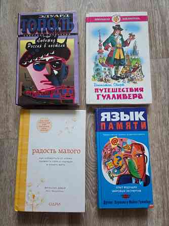 Книги Донецк