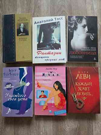 Книги Донецк