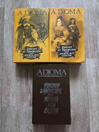 Книги Донецк