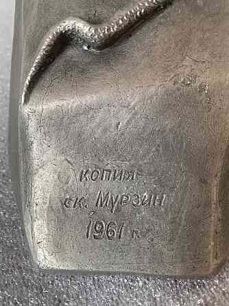 Скульптура Петра 1. Копия 1960г. Донецк