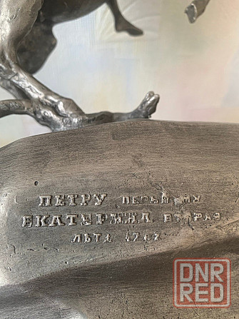 Скульптура Петра 1. Копия 1960г. Донецк - изображение 3