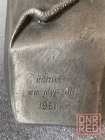 Скульптура Петра 1. Копия 1960г. Донецк - изображение 5