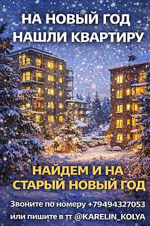 Сдаётся квартира Донецк