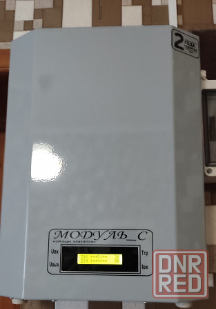 Стабилизатор напряжения Макеевка - изображение 1