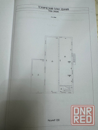 Аренда коммерческой недвижимости Макеевка - изображение 3