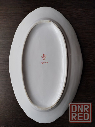 Блюдо Донецк - изображение 2