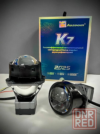 Продам Донецк - изображение 1