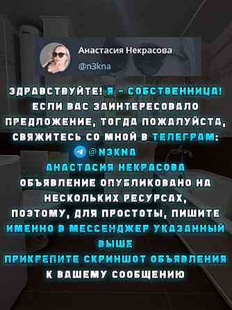Луганск, двухкомнатная квартира, Каменнобородский р-н. Без залога и предоплаты Луганск