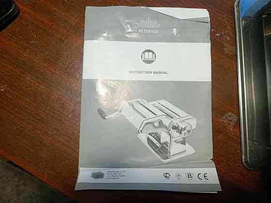 Комбайн для приготовления лапши (PETERHOF). Донецк