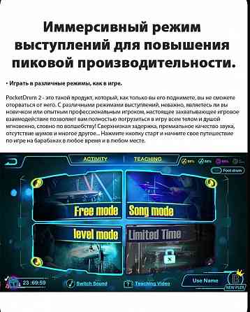 Aeroband PocketDrum 2 Plus Донецк