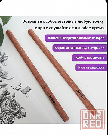 Aeroband PocketDrum 2 Plus Донецк - изображение 3