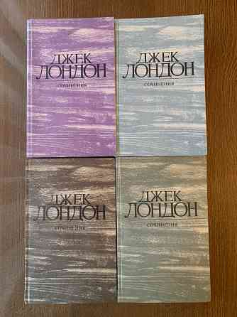 Джек Лондон Донецк
