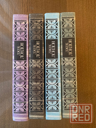 Джек Лондон Донецк - изображение 1