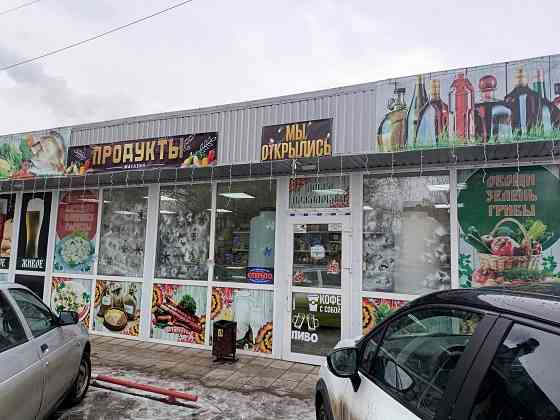 Сдам в аренду помещение для разного вида деятельности коммерческого назначения в Пролетарском районе Донецк