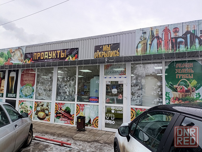 Сдам в аренду помещение для разного вида деятельности коммерческого назначения в Пролетарском районе Донецк - изображение 1