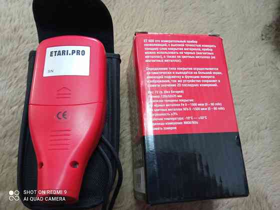 Толщиномер et-600 Донецк