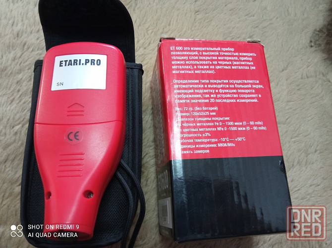 Толщиномер et-600 Донецк - изображение 2