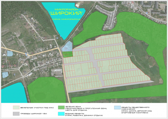 Участок 5 соток в Новом Посёлке. Ипотека под 2 %+ дом под ключ. Все коммуникации. Донецк