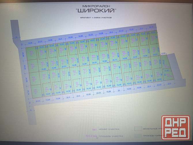 Участок 5 соток в Новом Посёлке. Ипотека под 2 %+ дом под ключ. Все коммуникации. Донецк - изображение 1