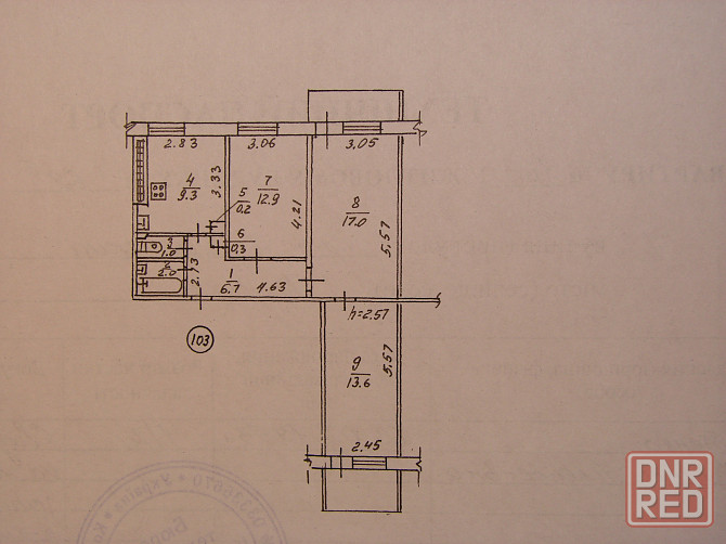 Продам 3 к.кв. пл.Бакинских комиссаров. Документы готовы!!! Куйбышевский р-н Донецк - изображение 8