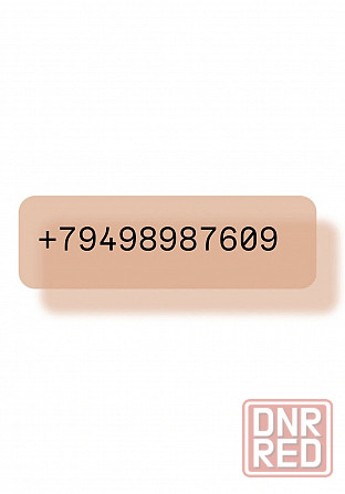 Продам Дом Мариуполь - изображение 12