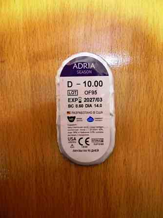 Контактные линзы alcon и adria Макеевка