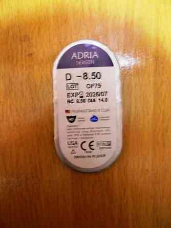 Контактные линзы alcon и adria Макеевка