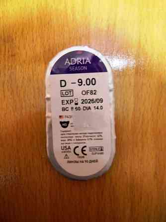 Контактные линзы alcon и adria Макеевка