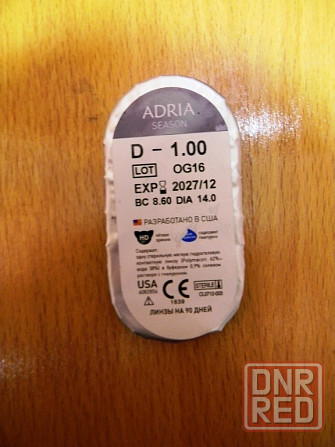 Контактные линзы alcon и adria Макеевка - изображение 5