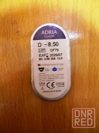 Контактные линзы alcon и adria Макеевка - изображение 4