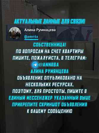 Уютная двушка в г. Харцызск! Харцызск