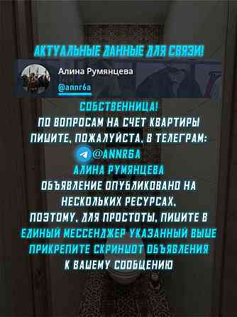 Однокомнатная квартира в аренду, харцызск, без комиссии Харцызск
