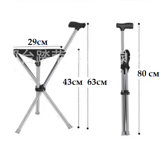 Стул-трость Макеевка