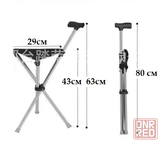 Стул-трость Макеевка - изображение 2