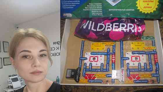 1 Донецк целых 2 психолога Донецк