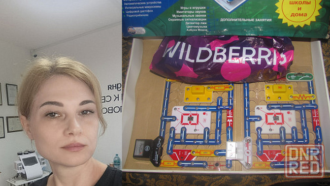 1 Донецк целых 2 психолога Донецк - изображение 1