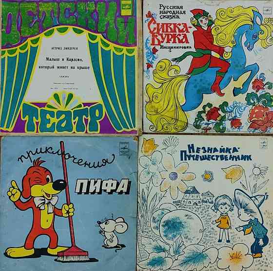 Виниловые пластинки 10 Дюймов Средние Оптом 200 шт за 1000 Донецк