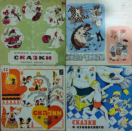 Виниловые пластинки 10 Дюймов Средние Оптом 200 шт за 1000 Донецк