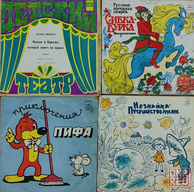 Виниловые пластинки 10 Дюймов Средние Оптом 200 шт за 1000 Донецк - изображение 3