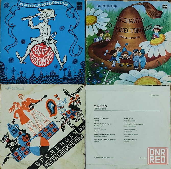 Виниловые пластинки 10 Дюймов Средние Оптом 200 шт за 1000 Донецк - изображение 4