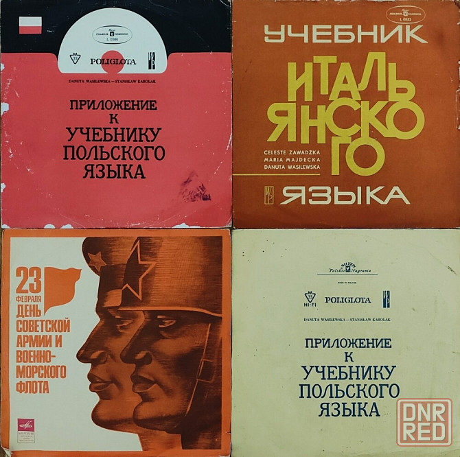 Виниловые пластинки 10 Дюймов Средние Оптом 200 шт за 1000 Донецк - изображение 5
