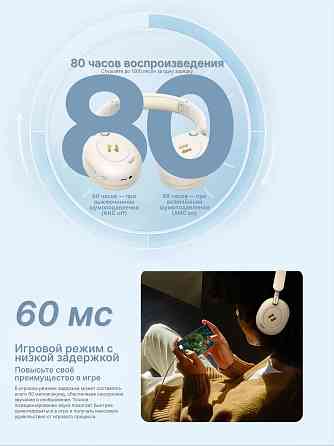 Наушники Havit H655BT PRO Beige, беспроводные, Bluetooth, игровые Донецк