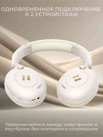 Наушники Havit H655BT PRO Beige, беспроводные, Bluetooth, игровые Донецк