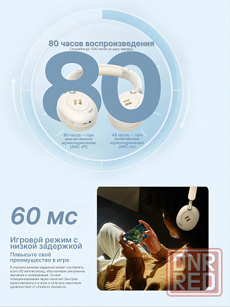 Наушники Havit H655BT PRO Beige, беспроводные, Bluetooth, игровые Донецк - изображение 5